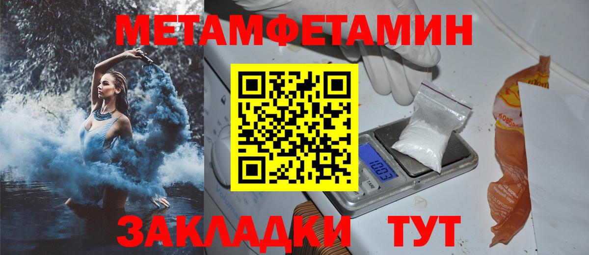 АМФЕТАМИН  Amphetamine 97%  Вход с VPN  Ликино-Дулёво 