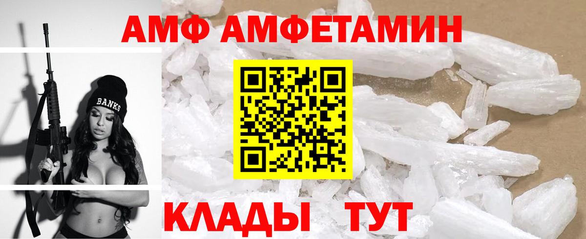 Amphetamine 98% Ликино-Дулёво