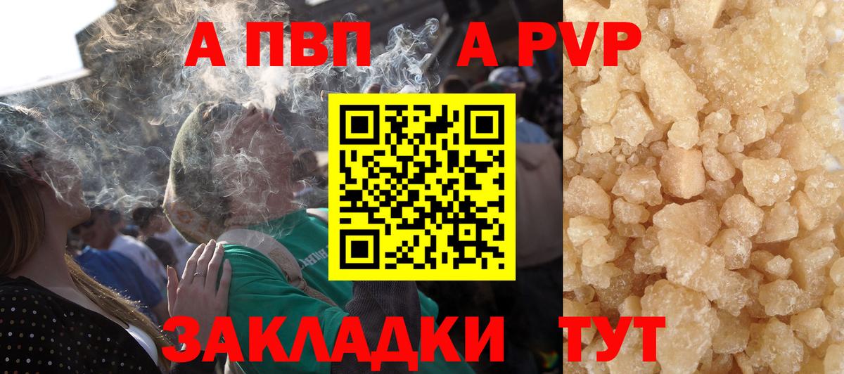 Меф МЯУ МЯУ   Меф МЯУ МЯУ  Сколько стоит  APVP СК   Cocaine  Ликино-Дулёво  Экстази  Канабис  Вход с VPN  Вейп ТГК 