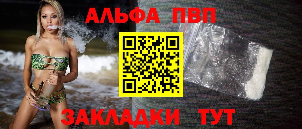 A PVP мука  A PVP СК  Вход с VPN  Ликино-Дулёво 