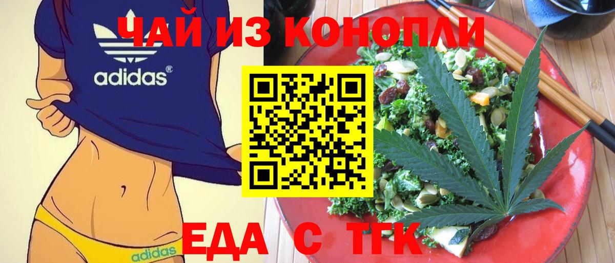 Canna-Cookies конопля  Вход с VPN  Ликино-Дулёво 