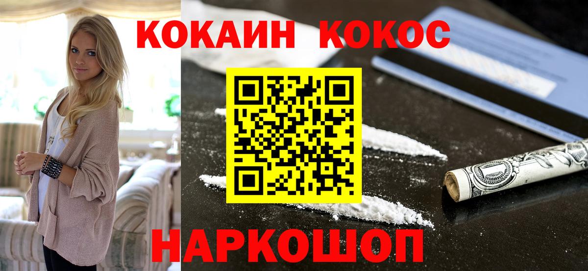 Cocaine 98%  Cocaine Columbia  Вход с VPN  Ликино-Дулёво 