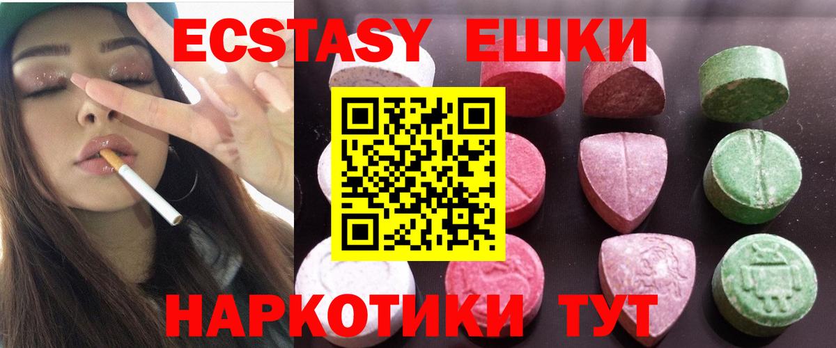 omg маркетплейс  Ecstasy  Экстази mix  Вход с VPN  ЭКСТАЗИ VHQ  Ликино-Дулёво 