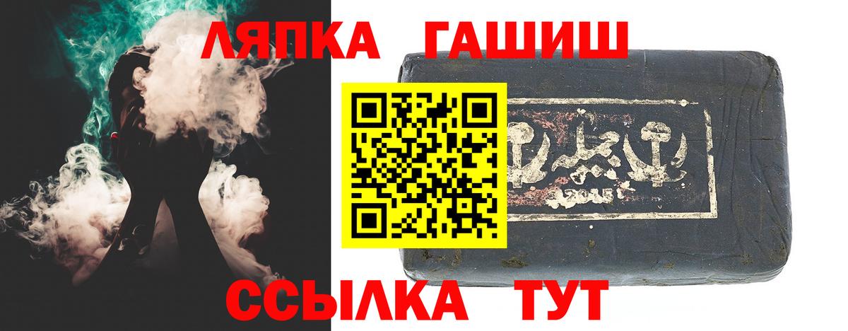 ГАШИШ ice o lator Ликино-Дулёво