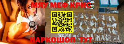 кокаин перу Гусь-Хрустальный