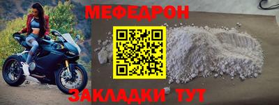 кокаин перу Гусь-Хрустальный