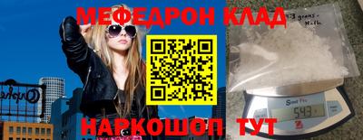 кокаин перу Гусь-Хрустальный