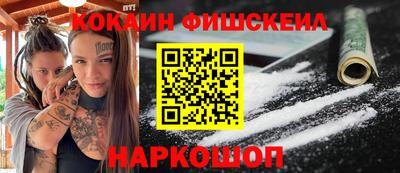 кокаин перу Гусь-Хрустальный