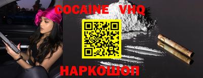 героин Гусиноозёрск