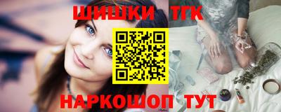 кокаин перу Гусь-Хрустальный
