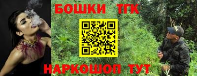 героин Гусиноозёрск