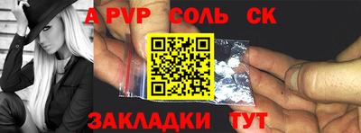 кокаин перу Гусь-Хрустальный