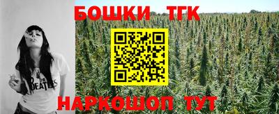 кокаин перу Гусь-Хрустальный