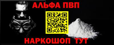 кокаин перу Гусь-Хрустальный