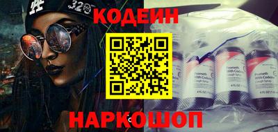 гашик Назарово