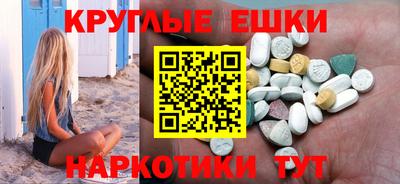 героин Гусиноозёрск