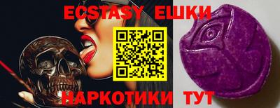 ешки Гусев