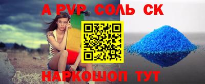 кокаин перу Гусь-Хрустальный