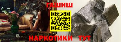 героин Гусиноозёрск