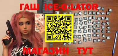 кокаин перу Гусь-Хрустальный