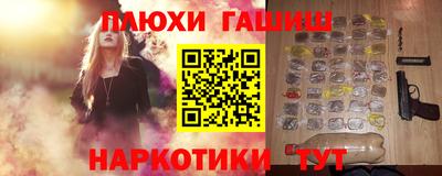 кристаллы Набережные Челны