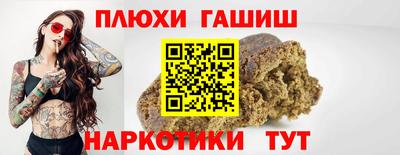 кокаин перу Гусь-Хрустальный