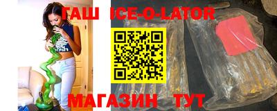 героин Гусиноозёрск