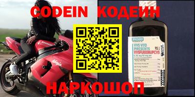 кокаин перу Гусь-Хрустальный