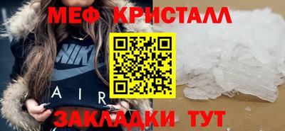 кокаин перу Гусь-Хрустальный