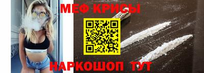 кокаин перу Гусь-Хрустальный
