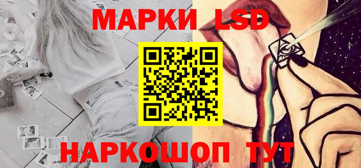 LSD-25 экстази ecstasy  Вход с VPN  ЛСД экстази кислота  Ликино-Дулёво 