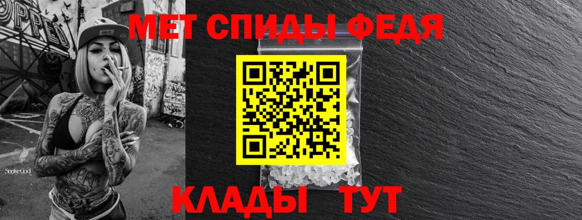 Метамфетамин кристалл Ликино-Дулёво