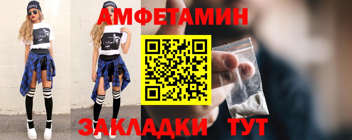 Метамфетамин пудра  Метамфетамин  Ликино-Дулёво  Вход с VPN  Метамфетамин пудра 