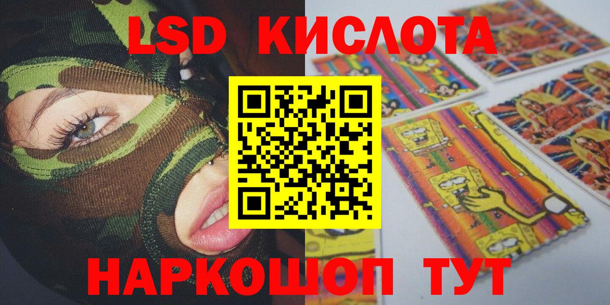 Ликино-Дулёво  Марки N-bome 1,8мг  Вход с VPN  Марки N-bome 1,8мг 