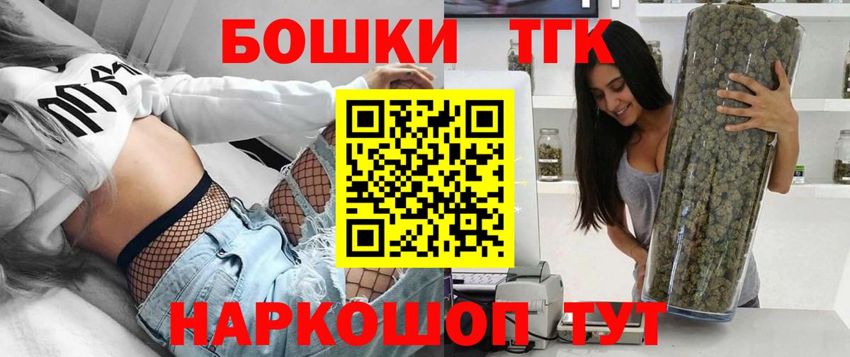 Бошки Шишки White Widow Ликино-Дулёво